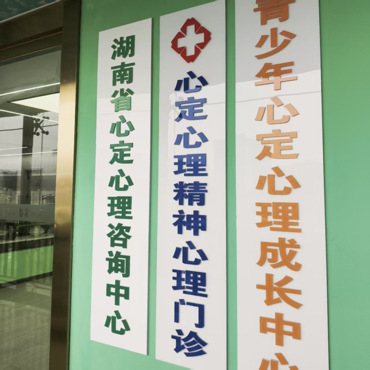 1784360498520810.jpg 微信图片_20260717142027_839_203.jpg